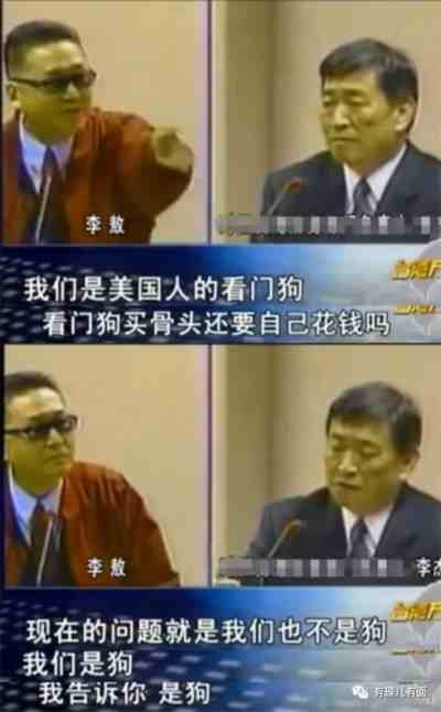 台湾两千万进口军备有问题?美国:不赔!