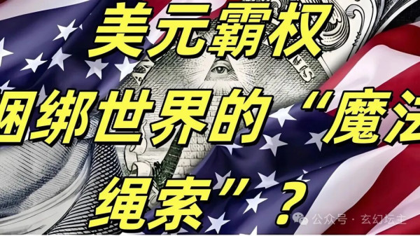 到底谁是内鬼?