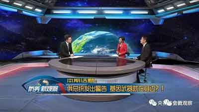 2018、2019年，国内国际发生了系列生物安全事件，在国内：基因编辑婴儿横空出世、转基因牛售卖、中国人基因外流，让公众充满了对技术、伦理、监管等多重焦虑，国际上，大国基因资源的争夺不断、邱香果事件震惊生物学界，上演生物安全领域的攻防。生物安全事件，向我们提出的问题是，不仅在于如何保障生物技术产业的健康发展，更重要的是如何阻这种生物技术产业危害人类。