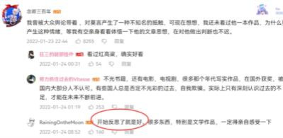 利用小说编造“岁月史书”、篡改历史,给年轻一代灌迷魂汤,让年轻人对革命年代、对共产主义产生排斥和恐惧,进而拒绝真正的觉醒,这才是莫言们最大的“价值”,这也是莫言被推上神坛、无比嚣张的真正原因。