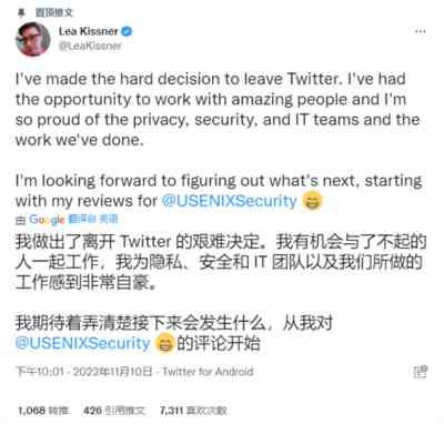 过去48小时,美国传出三大股寒气!