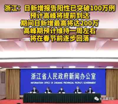 大疫当下,政府的公信力是最宝贵的东西。老百姓在从放开到放心的路上,除了信心,还需要信任。这个信任基础的建立,就是政府公信力的树立。