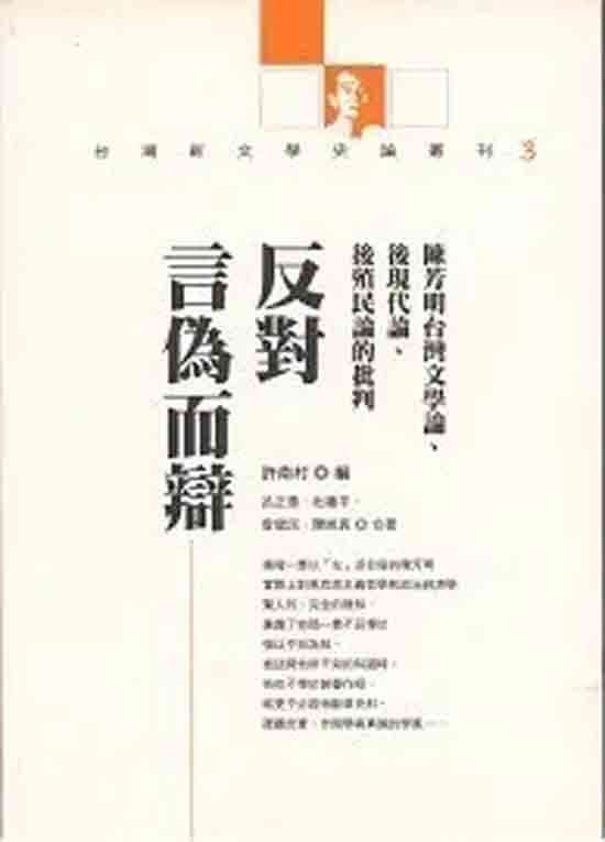 赵刚 | 追忆曾医师