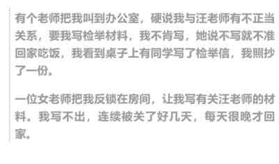迟到的56年