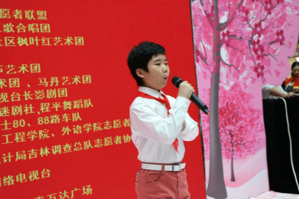长春人民纪念毛主席“向雷锋同志学习” 题词55周年文艺汇演纪实