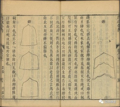 没有从中国引入的技术,英国饭都吃不饱,何谈农业革命和工业革命