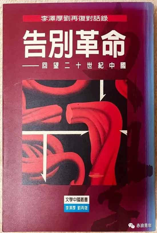李光满说的也不是“革命”，而是“深刻变革”，但是在“精英”看来那就是革命；尽管李光满本身就是夸大其词，一众“精英”还是虚空打靶，再一次发泄了对于革命的不满、恐惧、反对情绪，陷入又一次反革命的思想和舆论狂欢。