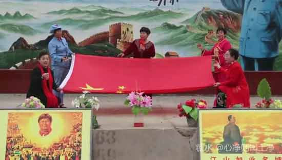 河北涉县龙虎乡北郭口隆重纪念毛主席诞辰127周年