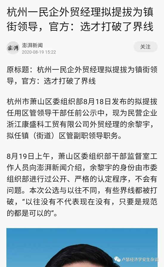 拥有大量资源的社会阶层，必然要求对应的社会权力。这种权力的大小，与这个阶层掌握的社会资源成正比。