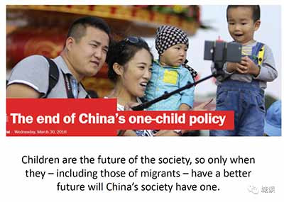 老龄化中国被忽视的儿童群体:规模高达1亿的流动人口子女