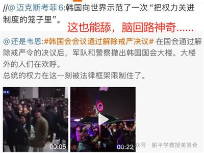 美国人收缩了,一些地方该变天了。美国人跑路之后带来的真空将制造出大量混乱,所谓的美国和平Pax Americana也即将终结,世界秩序将毫无疑问的进入一个乱纪元。