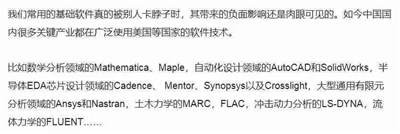 在太多数字技术领域我们一直是“追赶者”,如何让我们成为数字技术的开创者引领者,深挖生产力的外沿,才是政府和数字行业的大企业和中小企业需要共同回答的历史课题。