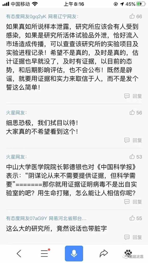 这让我想起了我小时候偷吃人家的糖,问我后,我还信誓旦旦的举了三个手指头,对人家说我没吃,如果吃了我是狗,这么多年一直担心变成狗,压力大啊。