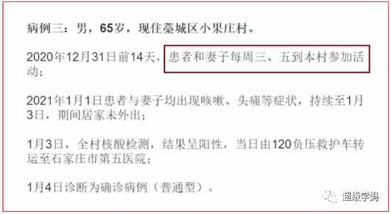这边党和政府想尽一切办法精准扶贫，那边马上就被教会精准收割。很多宗教内部的神职人员，嘴里都是信仰，心里其实都是生意。