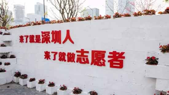 40年后,为什么说“天堂往左,深圳往右”?
