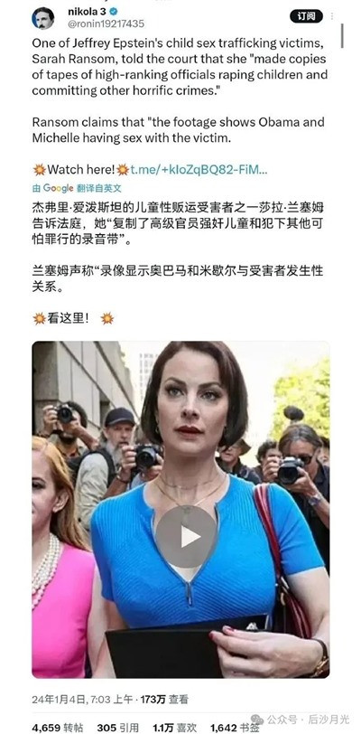 灯塔的黑暗和邪恶已无可救药。