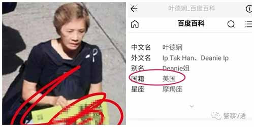香港暴乱：反华势力对中国疯狂的围攻