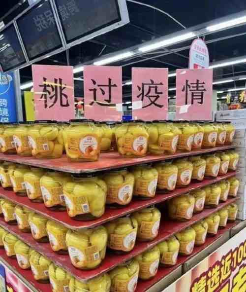 什么连花清瘟啦,XX铺子啦,本质上没什么区别,都是趁我们恐慌和焦虑的时刻来猛割一镰刀。