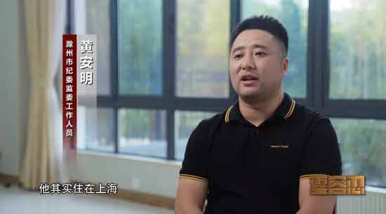 “95后”侵吞公款近7000万,买顶级游戏装备,一晚10万的酒店连住4晚