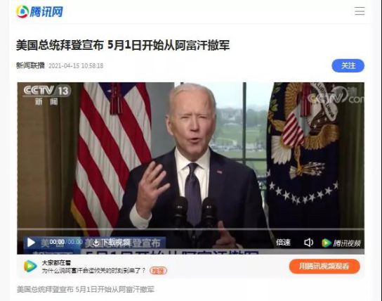 对阿富汗的邻国来说,能不能解决东部问题,在于西部能不能稳定。子弹不能在阿富汗有效发挥维持稳定的作用,银弹能否发挥作用,能发挥多久,不好说,不乐观。