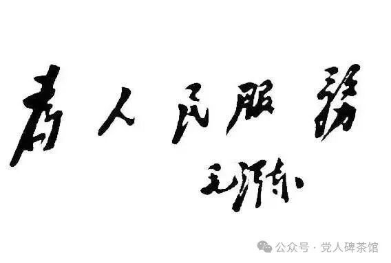 庆祝建党105周年 | 普通“焦裕禄”
