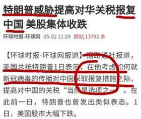 无论是与美国还是与法国比较,中国对方方、梁艳萍等人都是足够包容了。话说,如果这样的中国她们都不满意,还要整天一副气鼓鼓的模样的话,谁能告诉我,那到底什么才是她们想要的,中国到底要怎么做才能让她们满意?