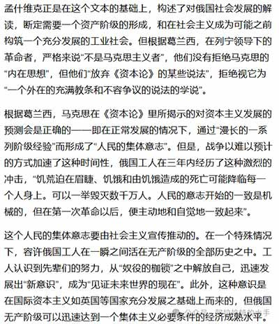 只有冲破葛兰西身后的纷纷扰扰,回到他的生活与作品,切实的学习与反思,才有可能令我们受益于他,空洞的口号与虚伪的表演是无益的。