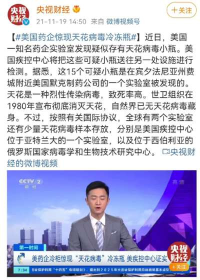 难道以美国为首的盎撒国家,真的想要再次发起“病毒战”?