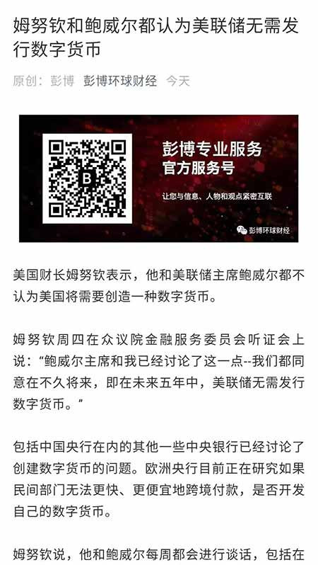现代的HR是不使用暴力的,因为他们把暴力外包出去了。