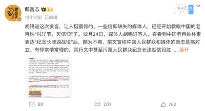 有些媒体人带头,以自我崇洋之心,倒打一耙,可耻可恶。
