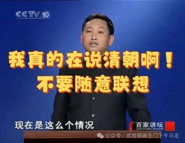 在封建官僚政治体制下，高官必然厚禄，权力等于财力，这几乎是公开的事实。权力与财富这对畸形的连体婴一直危害着历朝历代的健康。