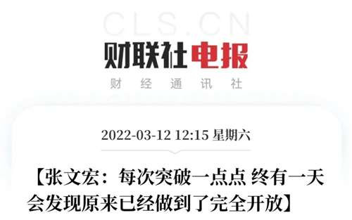 当然了，我们对当地依然有信心，毕竟它也同样是一座受大.革.命风暴洗礼过的英雄的城市。