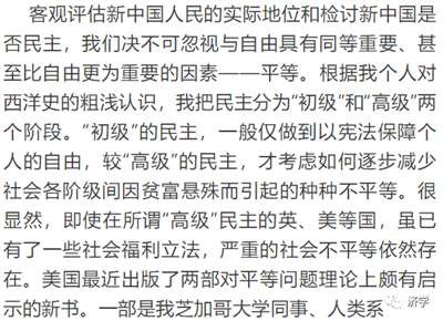 毛主席逝世后,经过了几十年的实践,人民群众对毛主席的想法说法做法,有了新的领悟,对毛主席的底线思维当然同样也有了比较深的领悟,而那些对此还缺乏领悟者就容易被老百姓看出破绽。