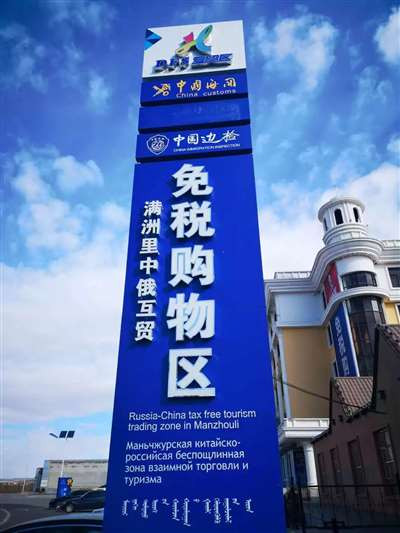 【9月2日哈尔滨集合】金秋畅游黑龙江内蒙东北边疆大环线——抗联、北大荒、边疆、草原之旅