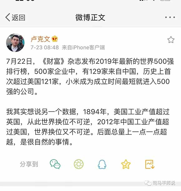 无论是企业个体的成长，还是整体国家经济的成长，从来不是偶然的，从来都是金字塔的底座越宽广，金字塔才可以建造得越高大。