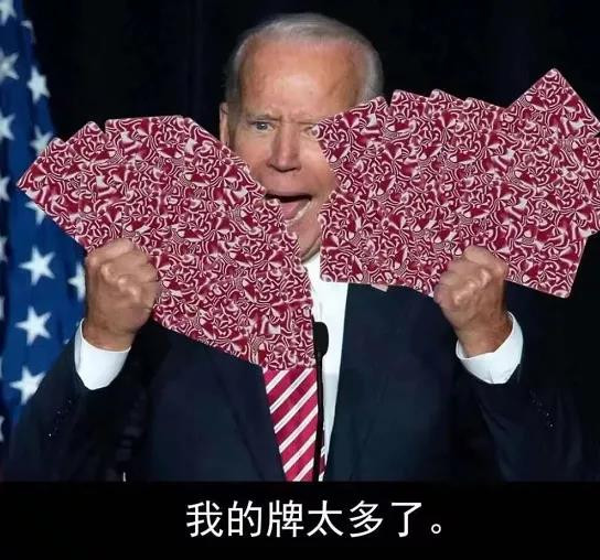 商人们提供资金资助政客竞选总统,政客当选后,出台相应的政策回馈商人的帮助,这种被中国视为官商勾结贪污腐败最高之境界的行为,竟然在美国是合法合理的你敢信?所以美国是真的没有腐败,因为它把腐败都合法化了嘛!
