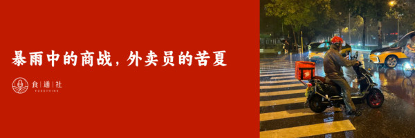 又是一年618，电商平台让我们的生活更好了吗？