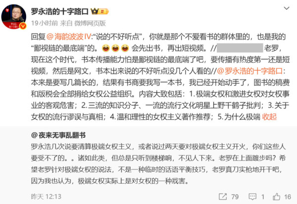 有资本加持,各种力量就都会上了,我感觉他要做成的可能性还是蛮大的。