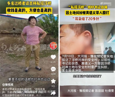 从村民私搭浮桥看：是要把群众组织起来，焕发出无穷的力量；还是把群众搞成一盘散沙，最后公共事务要么等着公权力来完成，要么等着以盈利为目的的私人甚至大资本来完成。