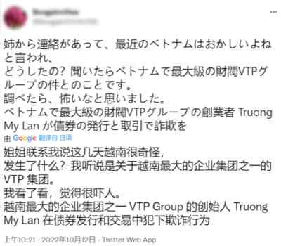 女首富被抓,李嘉诚吃瘪,越南房地产的泡沫破了。