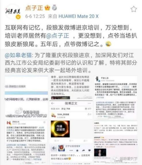 不知道意识形态工作机制是如何落实的？顽瘴痼疾又是如何清除的？