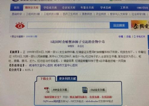 可以理解，在一切服务外包的当下，人手有限的卫生发展研究中心和一家颇有背景的超级平台合作，能起到某种事半功倍的作用。