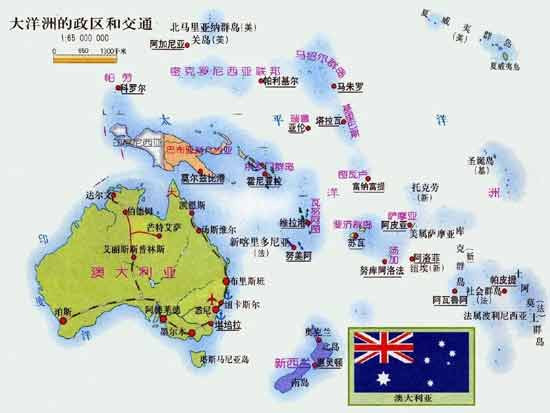 大洋洲国家被土澳压迫：连拿中国疫苗都战战兢兢？