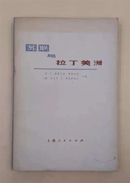 “地图上再也找不到苏维埃联盟了吗?”“不!她,一直都在。”