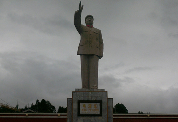 安阳文革老党员干部汤佰川同志 在纪念毛主席诞辰122周年的发言