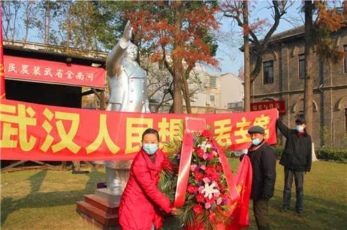 毛主席我们想念您:武汉工农兵群众隆重纪念毛主席诞辰127周年!