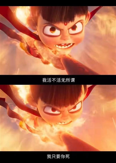 哪吒是自由的,也是孤独的,他既不受限制,也不被保护,一切全都要靠自己。