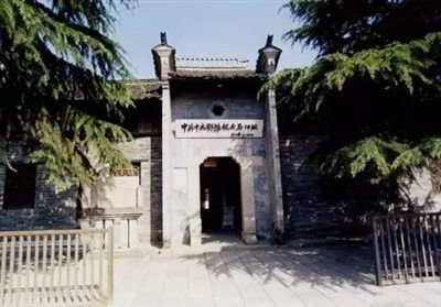 中共中央历史上成立的各中央局
