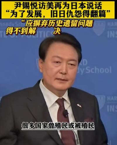 它们之所以迫不及待地与日本媾和,向美国献媚,不惜出卖自己国格,背叛自己的祖先和历史……因为他们害怕,害怕自己时日无多,终将遭到历史的清算。