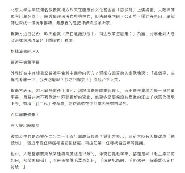 只想说一句，不仅是是大陆人，就是有些起码民族感情的港台居民和海外华人都会对自由派嗤之以鼻，自由主义就是帝国主义的走狗，分裂势力和邪教的帮凶
